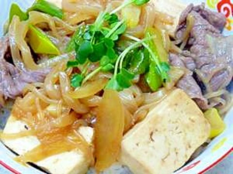 大満足(＾＾)v「肉豆腐丼」